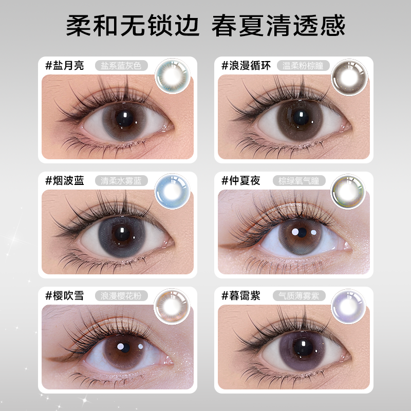 https://images.sigocontacts.com/products/contacts/700-700/202505101038545678971e10e.png
