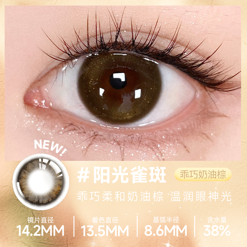 https://images.sigocontacts.com/products/contacts/20250513163016702bbcb08ae.png?imageView2/2/w/800/format/webp