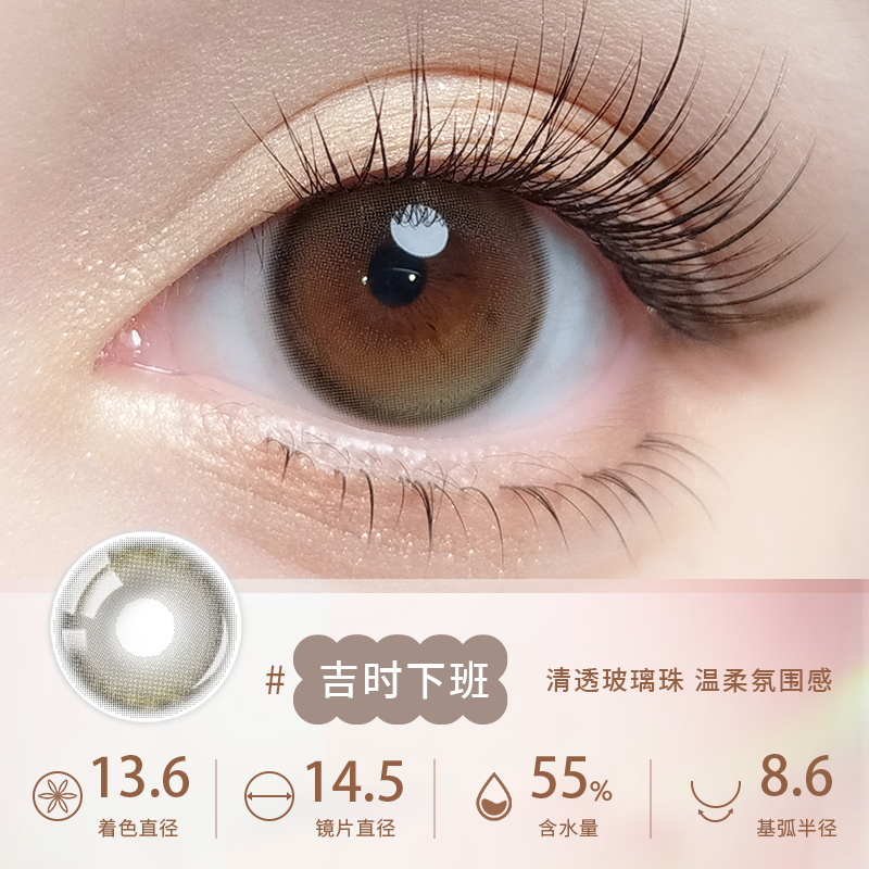 https://images.sigocontacts.com/products/contacts/2025052718420976950f4eb8a.png?imageView2/2/w/800/format/webp