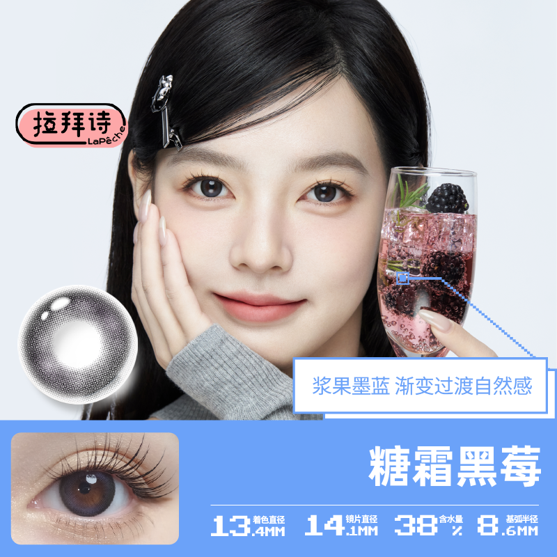 https://images.sigocontacts.com/products/contacts/700-700/202506121113408604bec28d6.png