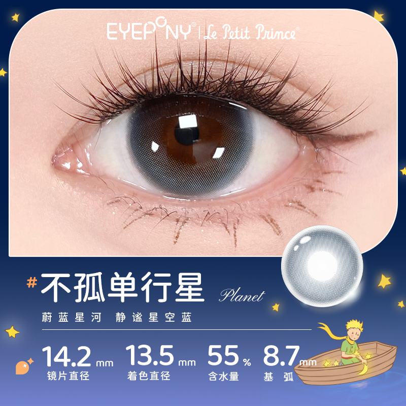 https://images.sigocontacts.com/products/contacts/2025061818022255000bc5b6c.png?imageView2/2/w/800/format/webp