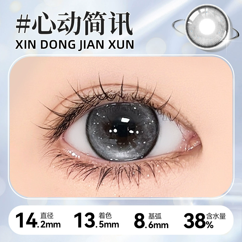 https://images.sigocontacts.com/products/contacts/700-700/20250619153721762b178fcc1.png