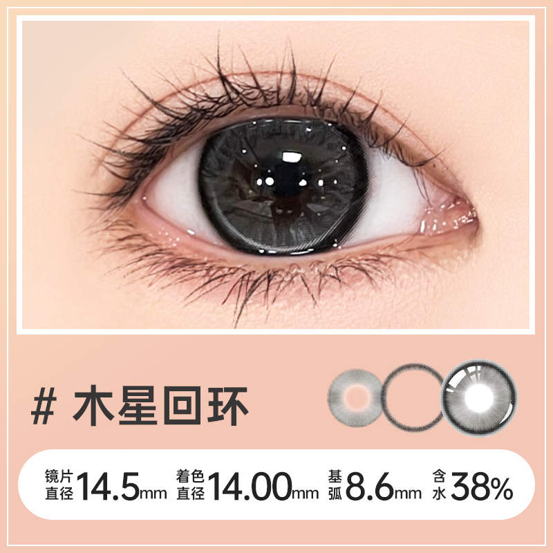 https://images.sigocontacts.com/products/contacts/700-700/20250702162721513cd12b1c9.jpg