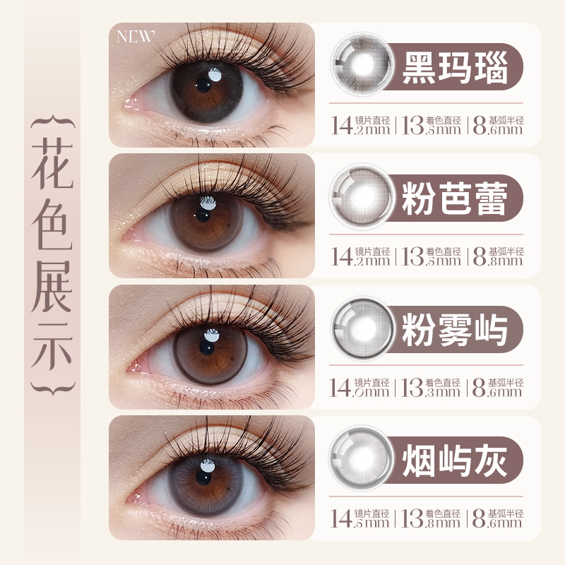 https://images.sigocontacts.com/products/contacts/700-700/202507151750143395abdecad.jpg