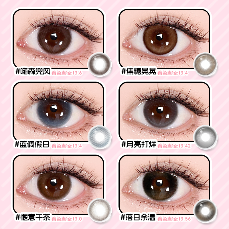 https://images.sigocontacts.com/products/contacts/700-700/202507241847549976f6fca9d.jpg