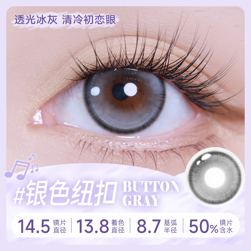 https://images.sigocontacts.com/products/contacts/700-700/2025072515274846208dbe1b6.png