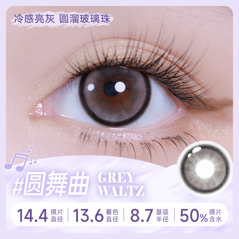 https://images.sigocontacts.com/products/contacts/2025072515292880559e48a10.png?imageView2/2/w/800/format/webp