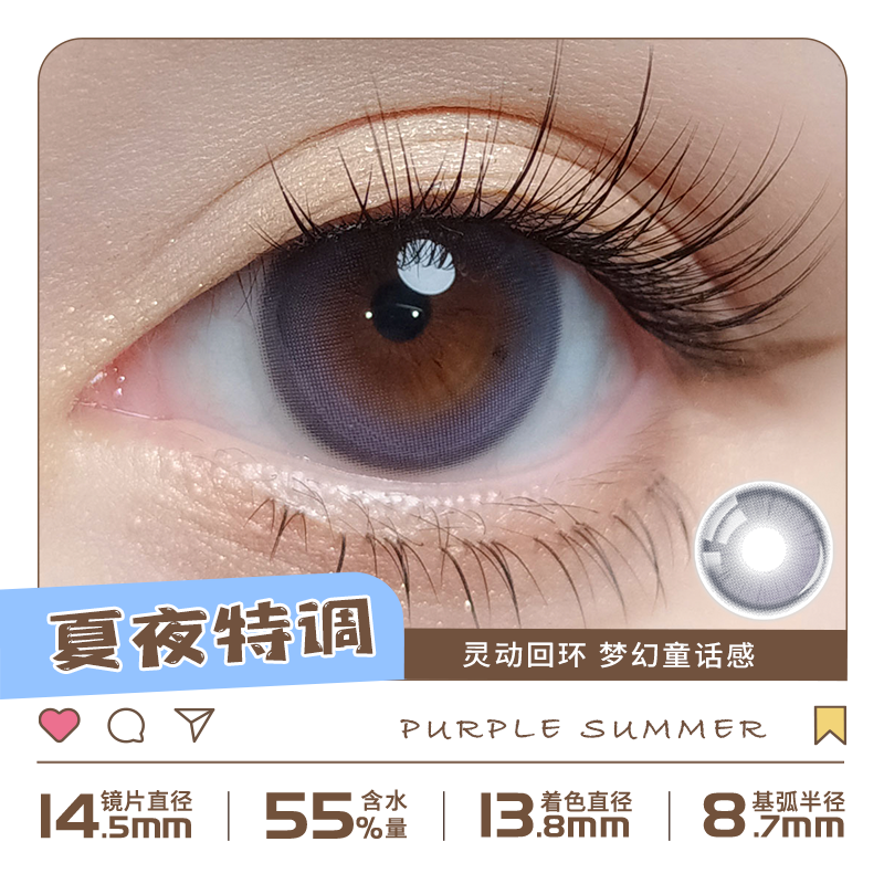 https://images.sigocontacts.com/products/contacts/202507311518219138d610505.png?imageView2/2/w/800/format/webp