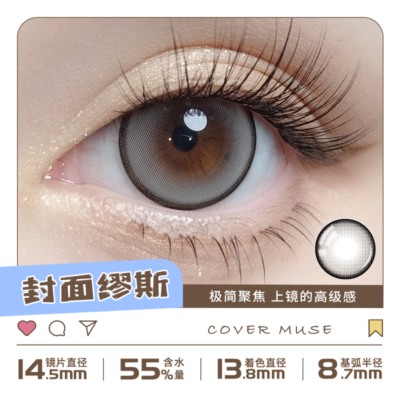 https://images.sigocontacts.com/products/contacts/700-700/2025073115563939437706a4a.jpg