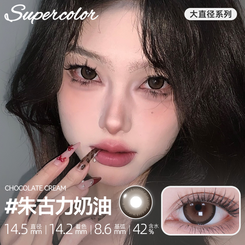 https://images.sigocontacts.com/products/contacts/700-700/2025081318331620929cc8ccf.jpg