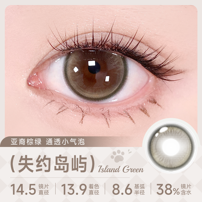 https://images.sigocontacts.com/products/contacts/700-700/20250821170908981b7fb4de7.png