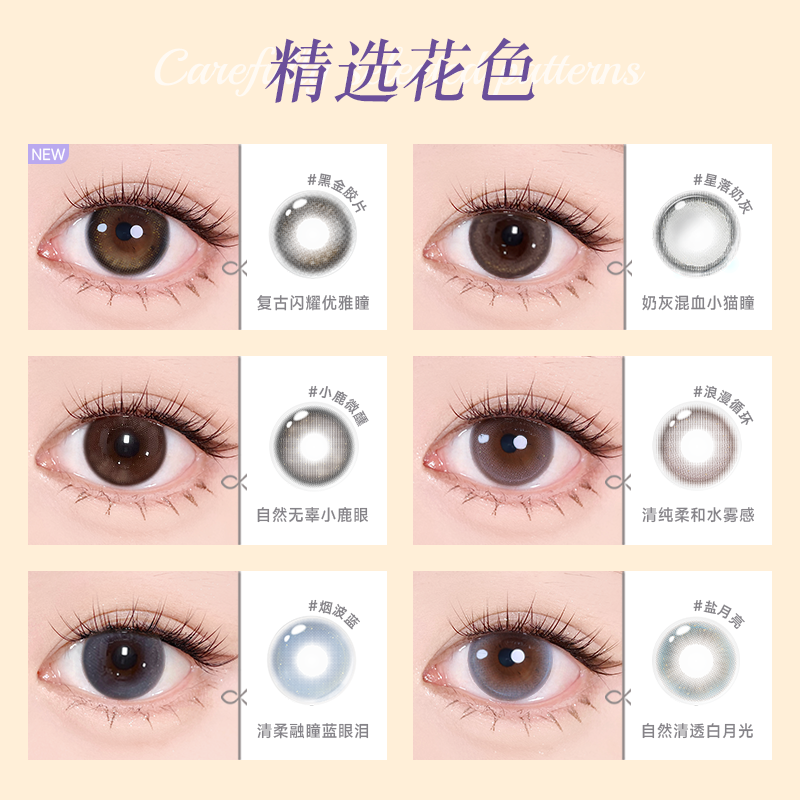 https://images.sigocontacts.com/products/contacts/700-700/20250822174840921a11561aa.png