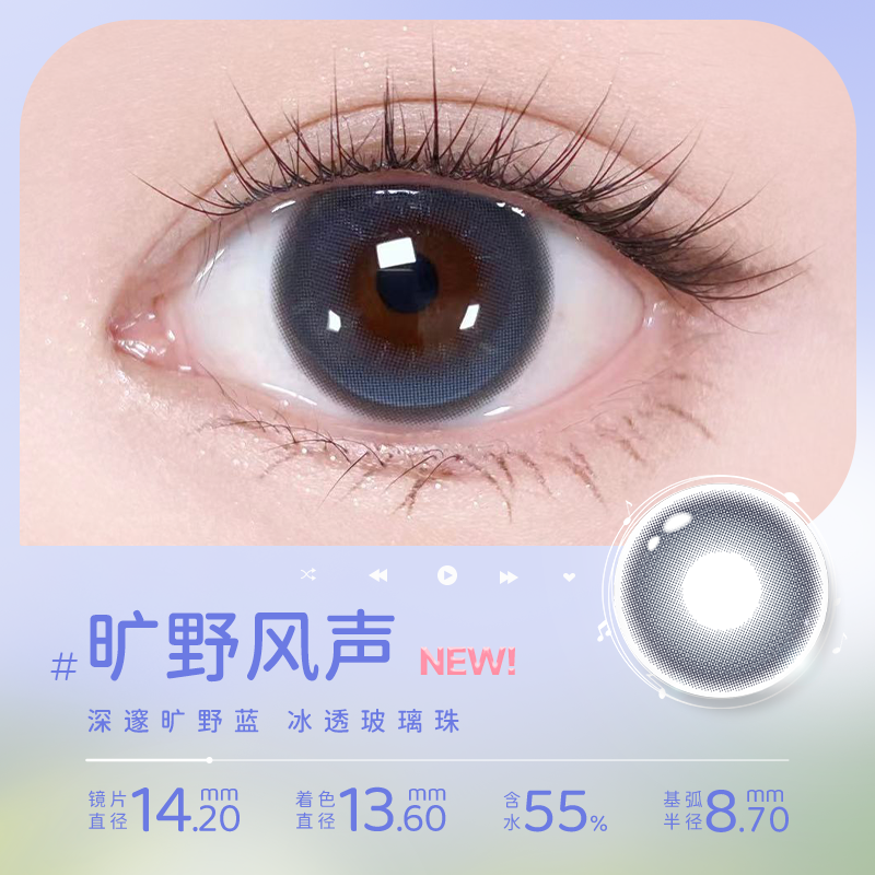 https://images.sigocontacts.com/products/contacts/20250903161723572f3a827d7.png?imageView2/2/w/800/format/webp