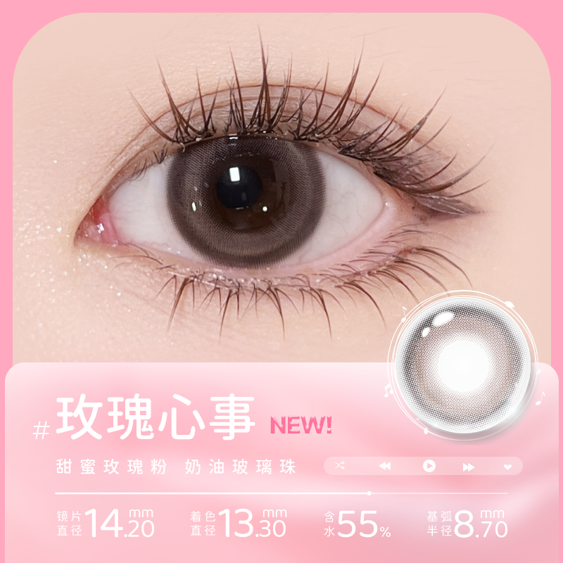 https://images.sigocontacts.com/products/contacts/20250903161947941036c3e97.png?imageView2/2/w/800/format/webp