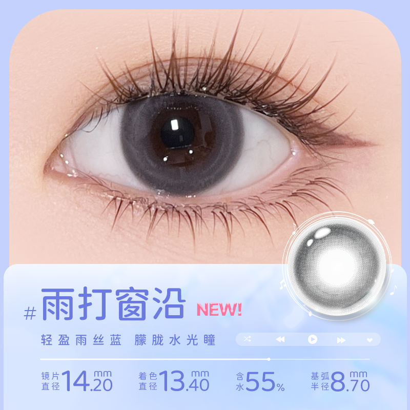 https://images.sigocontacts.com/products/contacts/20250903162112391f0d0f30b.png?imageView2/2/w/800/format/webp