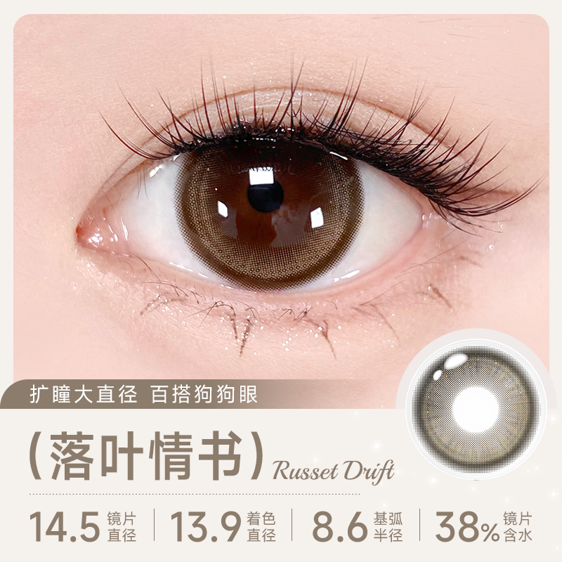 https://images.sigocontacts.com/products/contacts/202509111628249190072cb8d.png?imageView2/2/w/800/format/webp