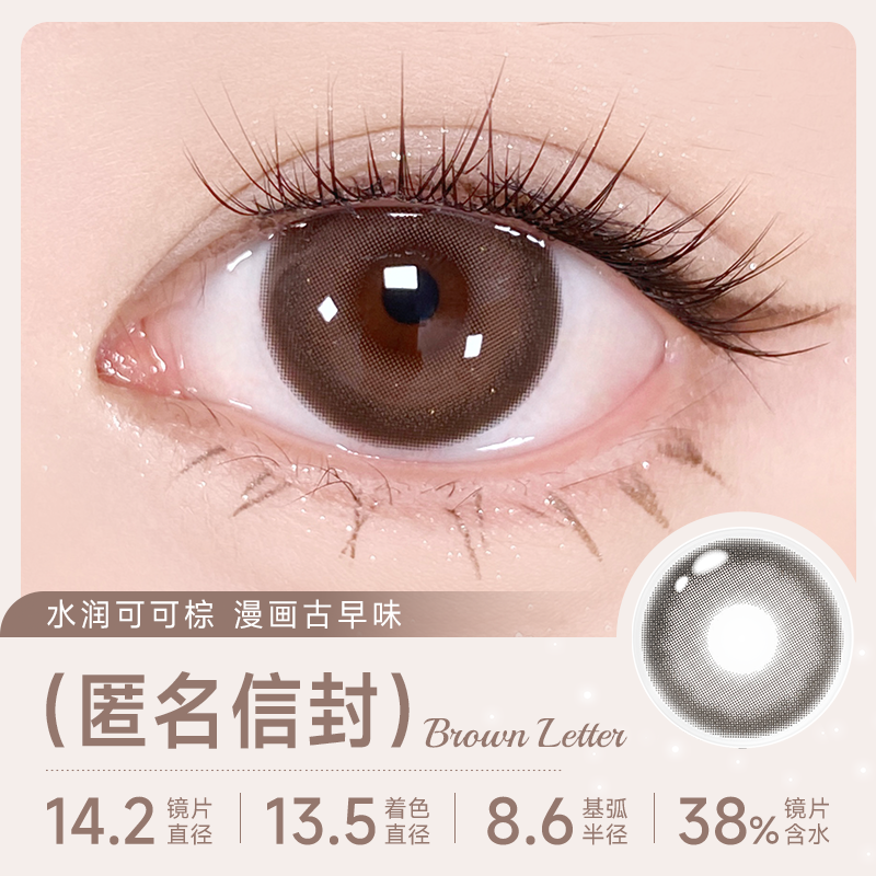 https://images.sigocontacts.com/products/contacts/202509111644215200b3892dc.png?imageView2/2/w/800/format/webp