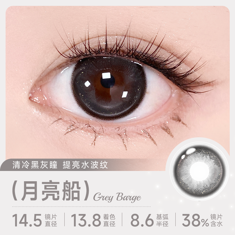 https://images.sigocontacts.com/products/contacts/202509111655073895f95879b.png?imageView2/2/w/800/format/webp