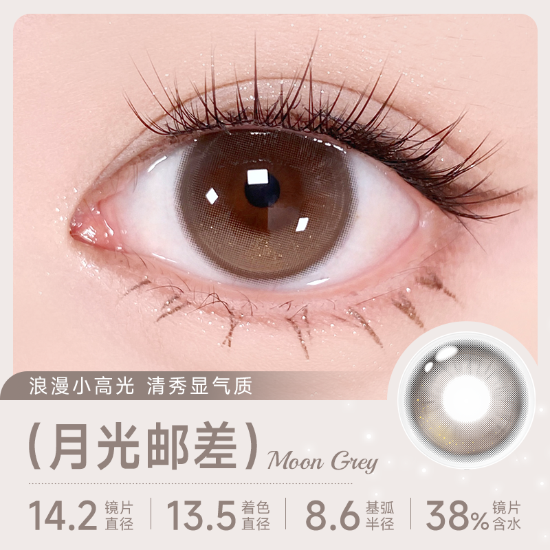 https://images.sigocontacts.com/products/contacts/20250911165940269542da567.png?imageView2/2/w/800/format/webp