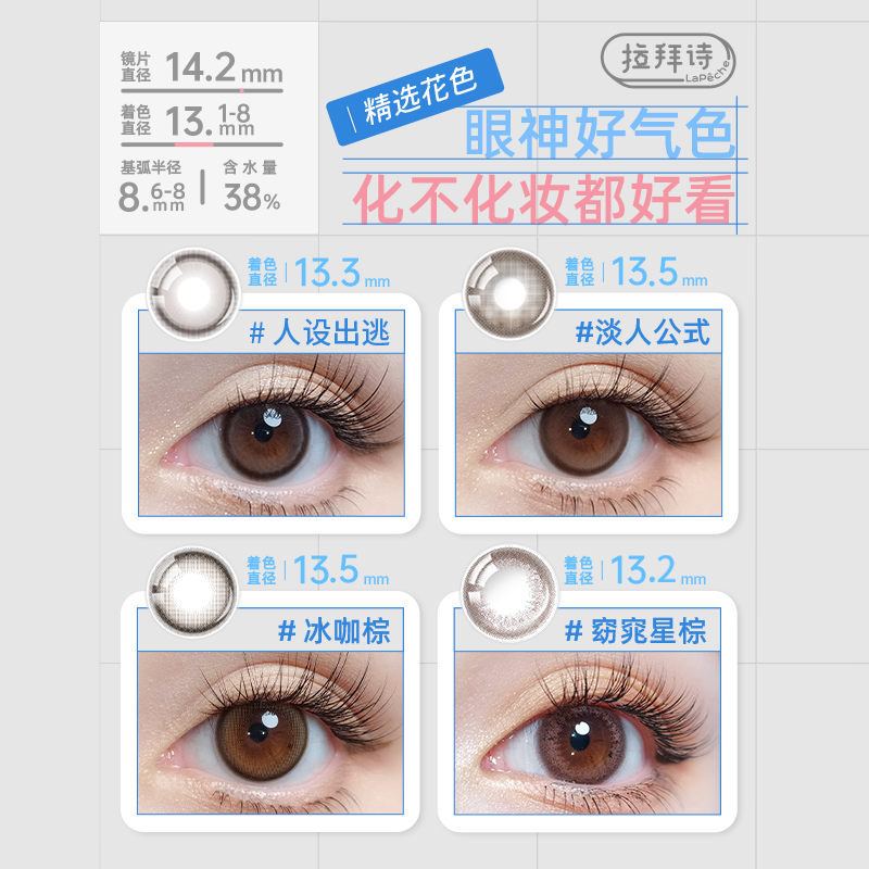 https://images.sigocontacts.com/products/contacts/700-700/20250917153209339baa92c29.png