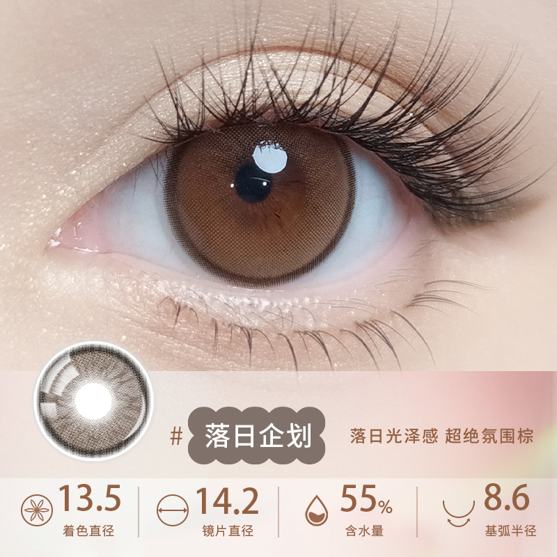 https://images.sigocontacts.com/products/contacts/202509171739251325d8ec36f.jpg?imageView2/2/w/800/format/webp
