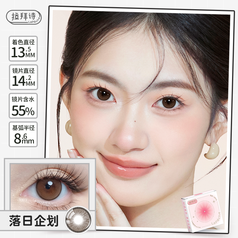 https://images.sigocontacts.com/products/contacts/2025091717392889275955d81.png?imageView2/2/w/800/format/webp