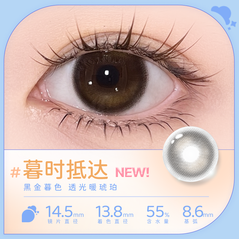 https://images.sigocontacts.com/products/contacts/20250918165651373a55485c3.png?imageView2/2/w/800/format/webp