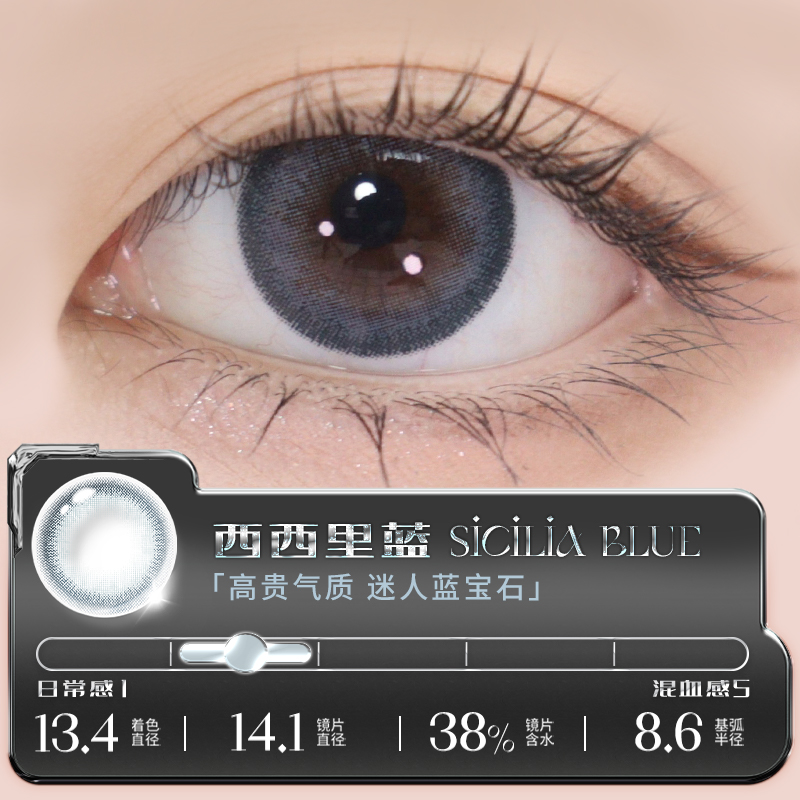 https://images.sigocontacts.com/products/contacts/20250924120422729b5b9a4a2.jpg?imageView2/2/w/800/format/webp