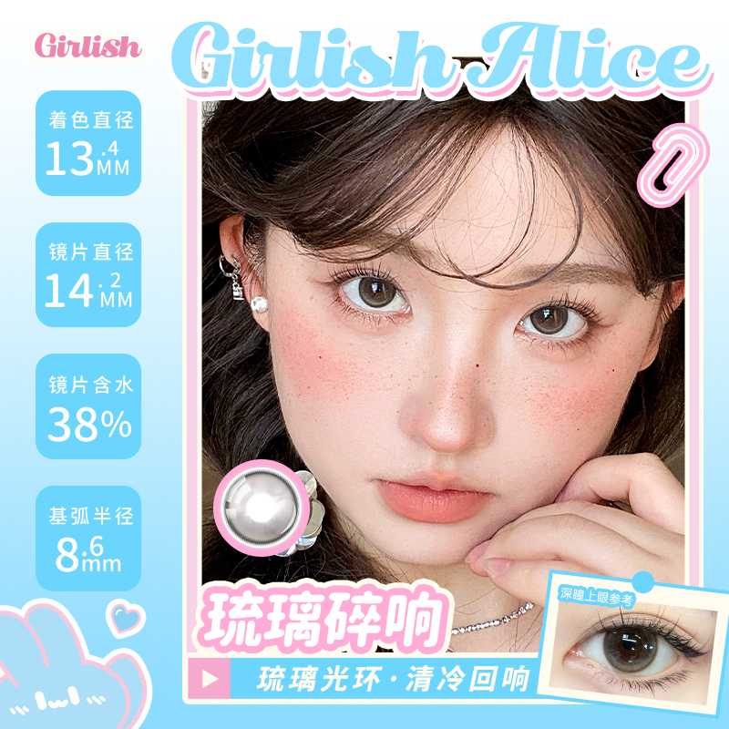 https://images.sigocontacts.com/products/contacts/20251013183818979cf8f7663.jpg?imageView2/2/w/800/format/webp