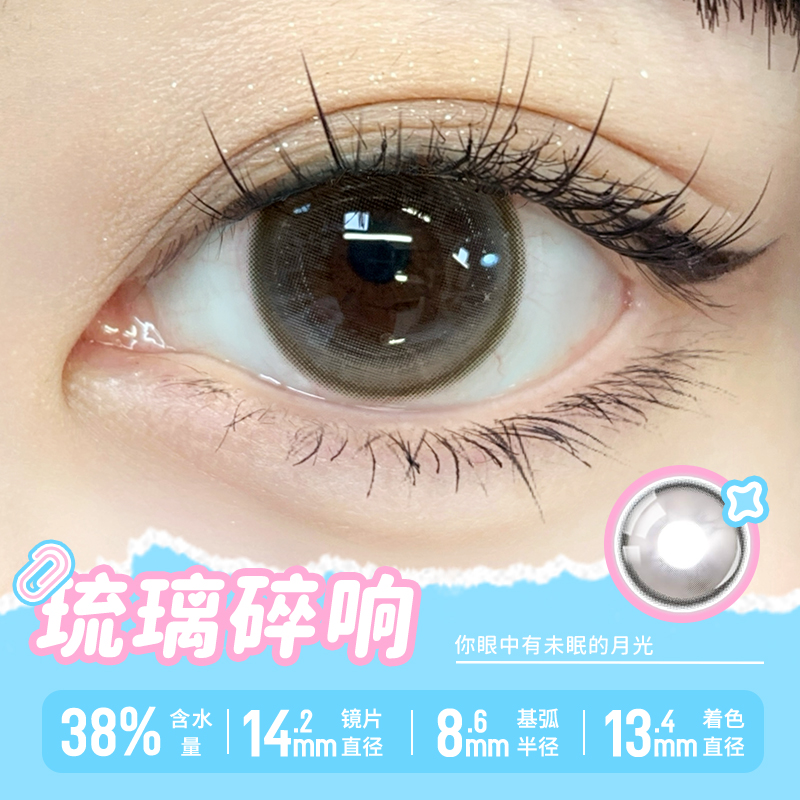 https://images.sigocontacts.com/products/contacts/20251013183824225d26328ec.jpg?imageView2/2/w/800/format/webp