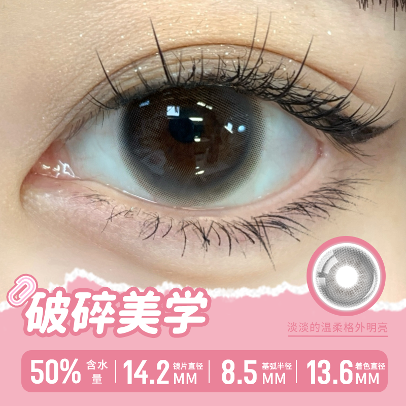 https://images.sigocontacts.com/products/contacts/20251014172528148f26f5dd2.png?imageView2/2/w/800/format/webp