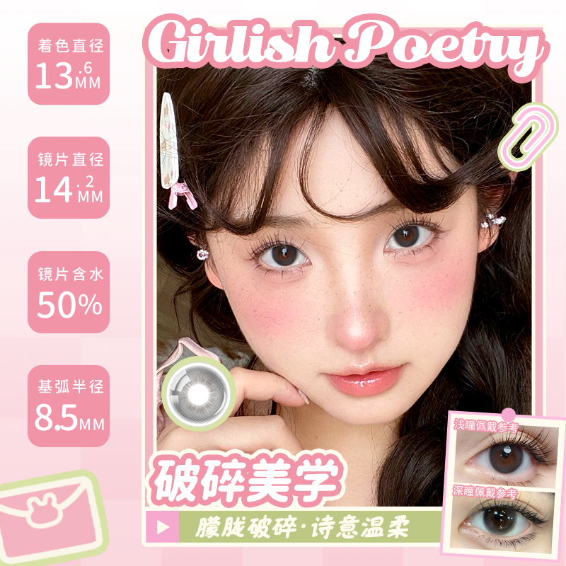https://images.sigocontacts.com/products/contacts/20251014172534590bc269b3e.png?imageView2/2/w/800/format/webp