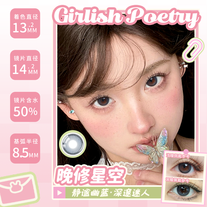 https://images.sigocontacts.com/products/contacts/2025101417300067785febb87.png?imageView2/2/w/800/format/webp