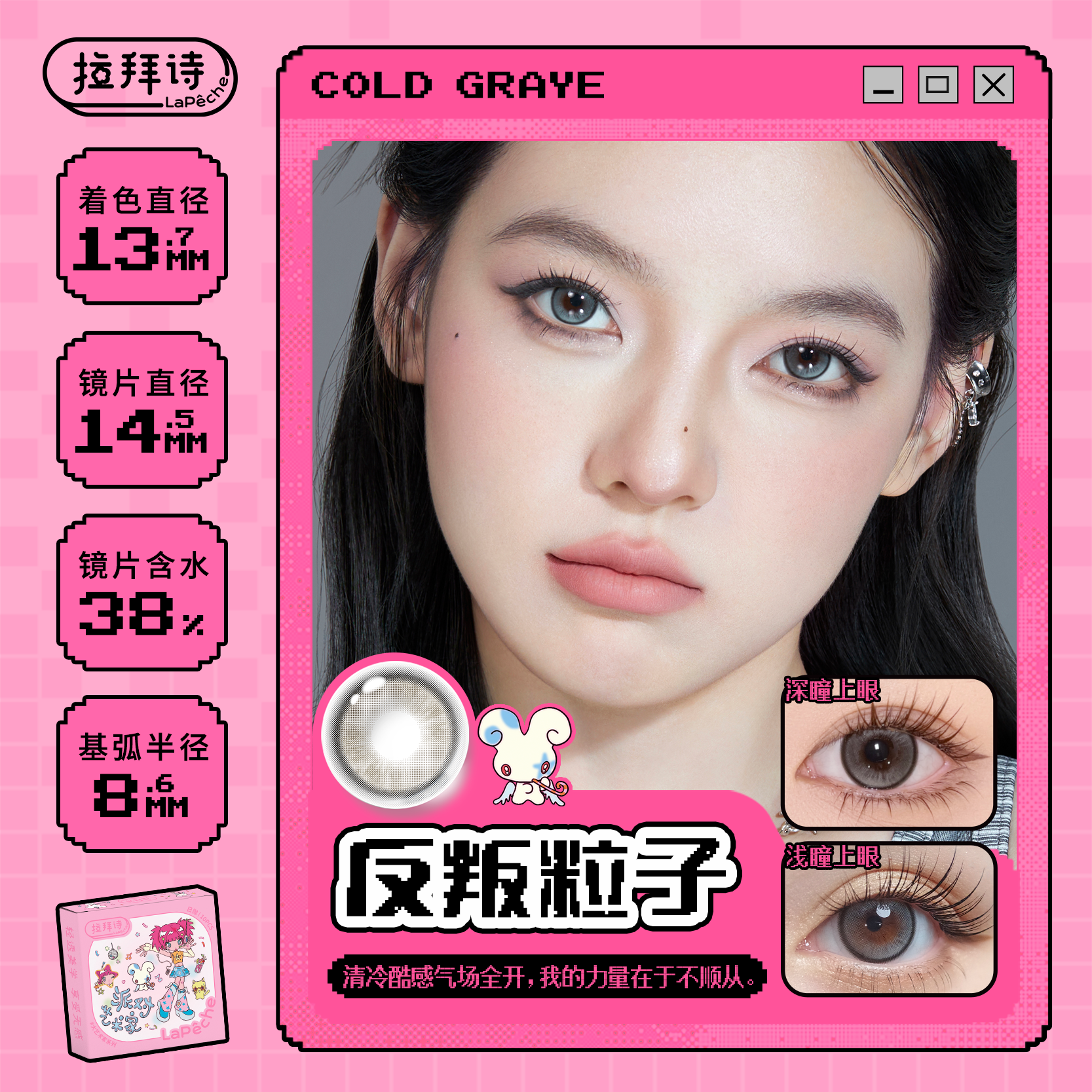 https://images.sigocontacts.com/products/contacts/202510141805151103ad89b13.png?imageView2/2/w/800/format/webp