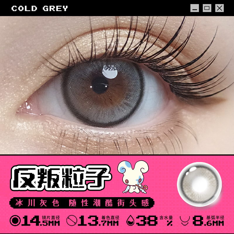 https://images.sigocontacts.com/products/contacts/20251014180525755504e860b.png?imageView2/2/w/800/format/webp