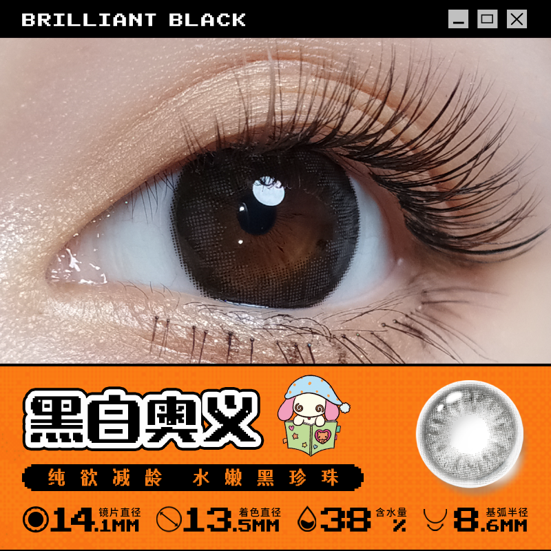 https://images.sigocontacts.com/products/contacts/2025101418075428540f1ccd1.png?imageView2/2/w/800/format/webp