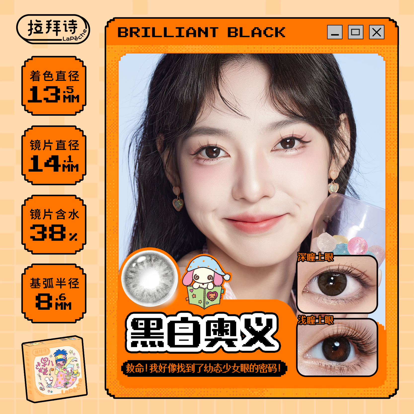 https://images.sigocontacts.com/products/contacts/20251014180801172b515057a.png?imageView2/2/w/800/format/webp