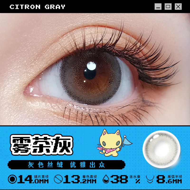 https://images.sigocontacts.com/products/contacts/202510141818585740db4740f.png?imageView2/2/w/800/format/webp