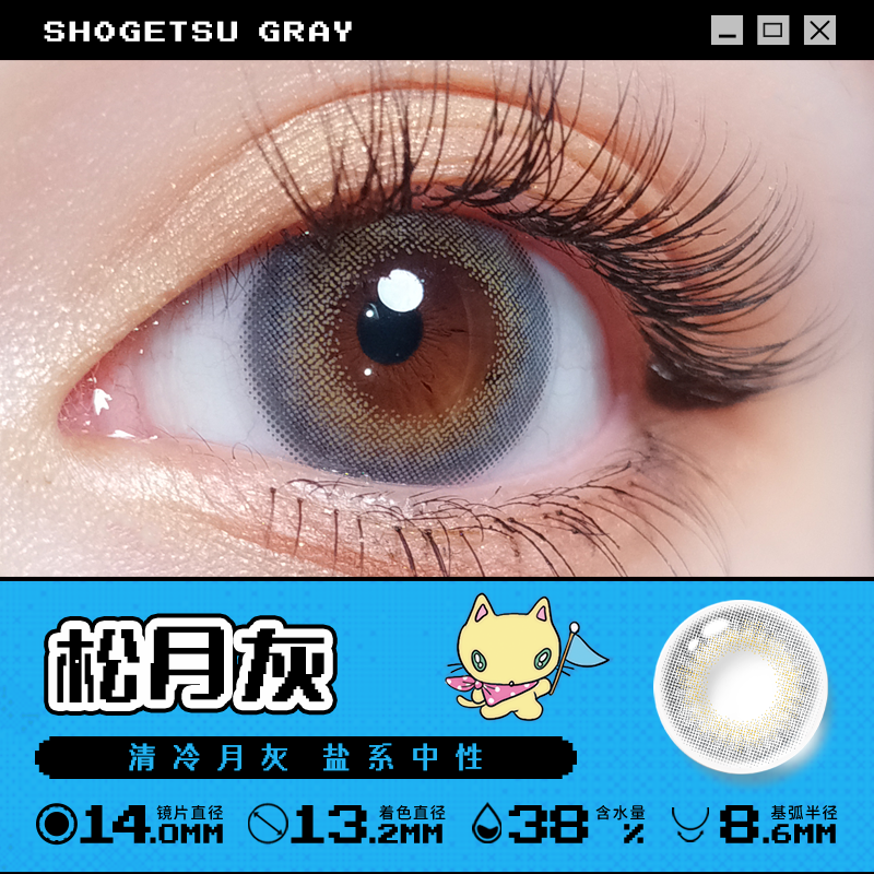 https://images.sigocontacts.com/products/contacts/700-700/202510141820419627a3e0132.png