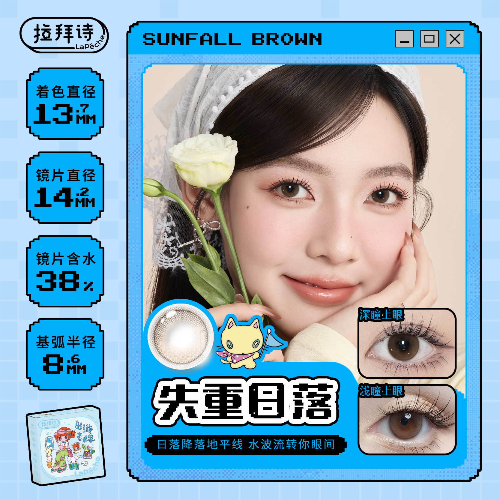 https://images.sigocontacts.com/products/contacts/202510162104411069f2cba75.png?imageView2/2/w/800/format/webp