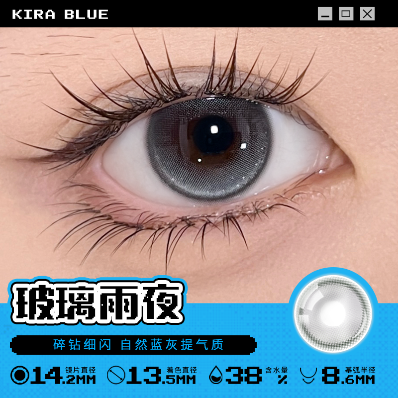https://images.sigocontacts.com/products/contacts/20251016210617628258b89d9.png?imageView2/2/w/800/format/webp