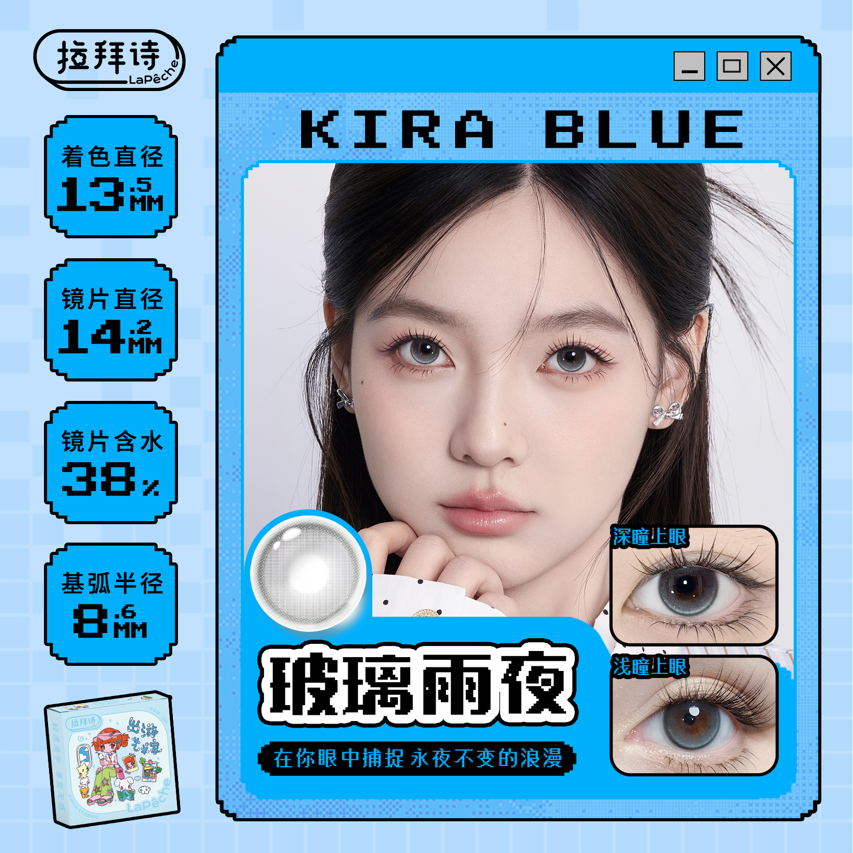 https://images.sigocontacts.com/products/contacts/2025101621062512181beffd1.png?imageView2/2/w/800/format/webp