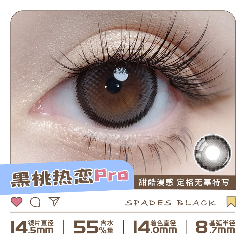 https://images.sigocontacts.com/products/contacts/202510171951489271e2d8a25.jpg?imageView2/2/w/800/format/webp
