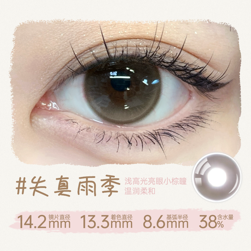 https://images.sigocontacts.com/products/contacts/202510281435039104174bec2.png?imageView2/2/w/800/format/webp