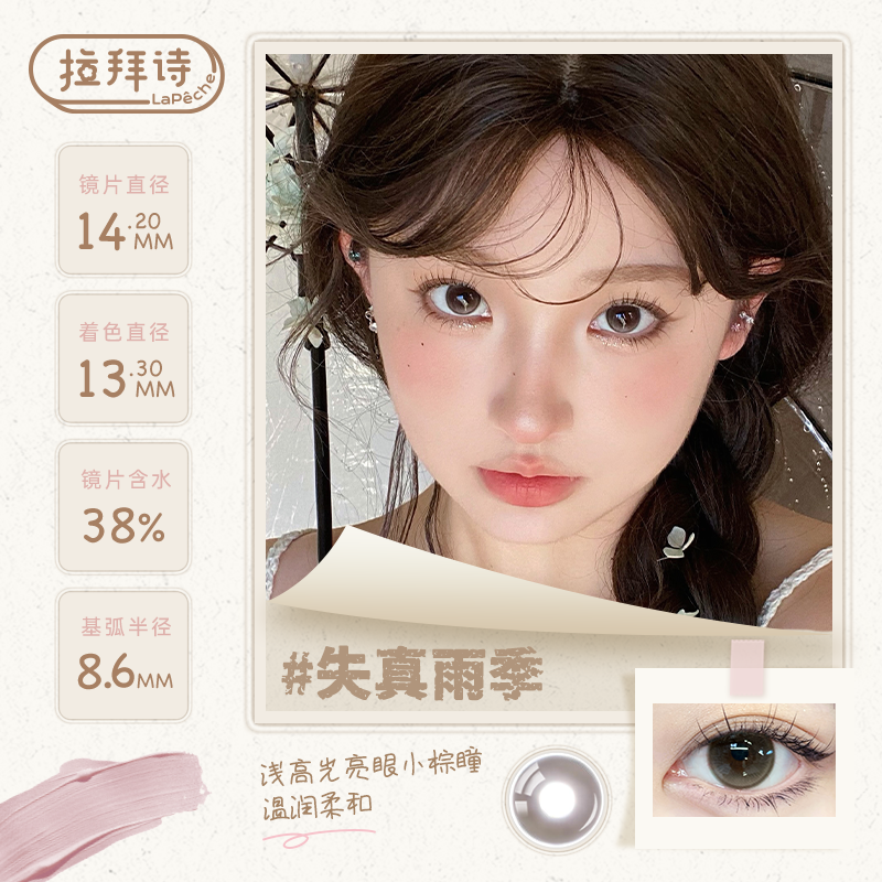 https://images.sigocontacts.com/products/contacts/20251028143510306e89bb9a8.png?imageView2/2/w/800/format/webp