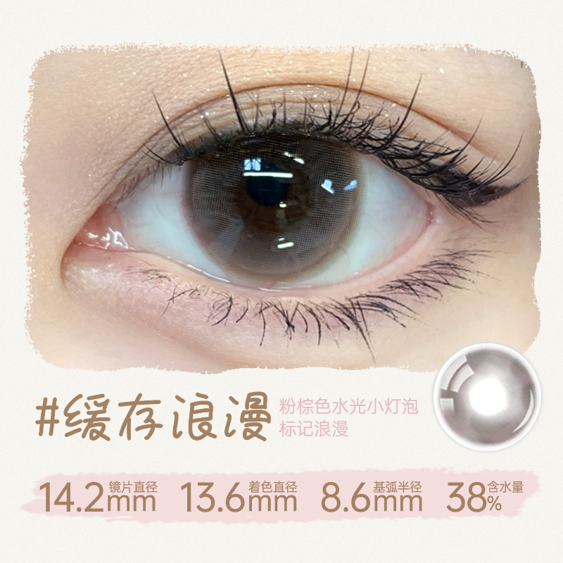 https://images.sigocontacts.com/products/contacts/20251028150733650a4d5fd84.png?imageView2/2/w/800/format/webp