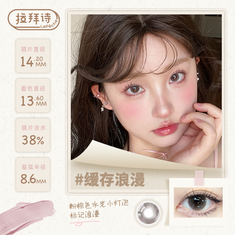 https://images.sigocontacts.com/products/contacts/202510281507450078d760ad0.png?imageView2/2/w/800/format/webp