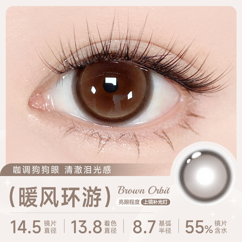https://images.sigocontacts.com/products/contacts/700-700/20251028153616892468ec150.png
