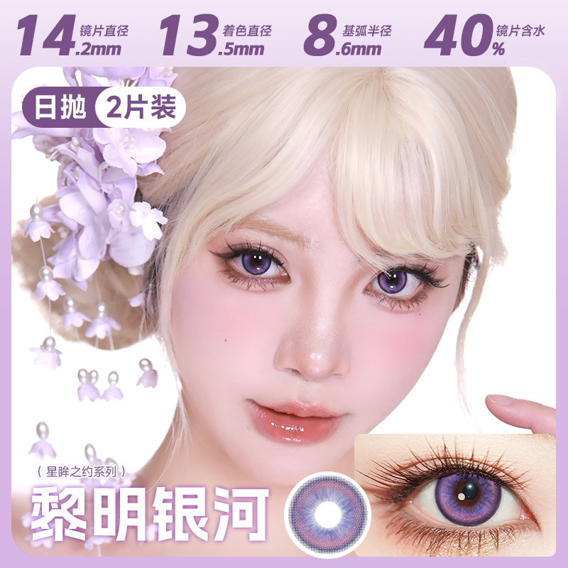 https://images.sigocontacts.com/products/contacts/700-700/202510301948152030bd15ddf.jpg