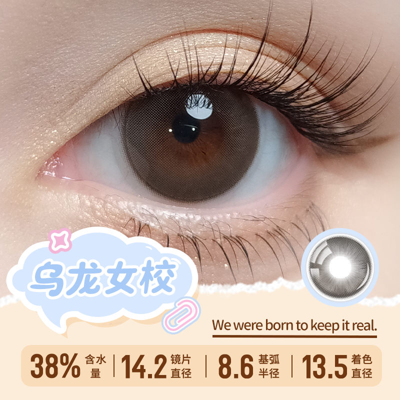 https://images.sigocontacts.com/products/contacts/202511031108028622fd4b2c0.png?imageView2/2/w/800/format/webp